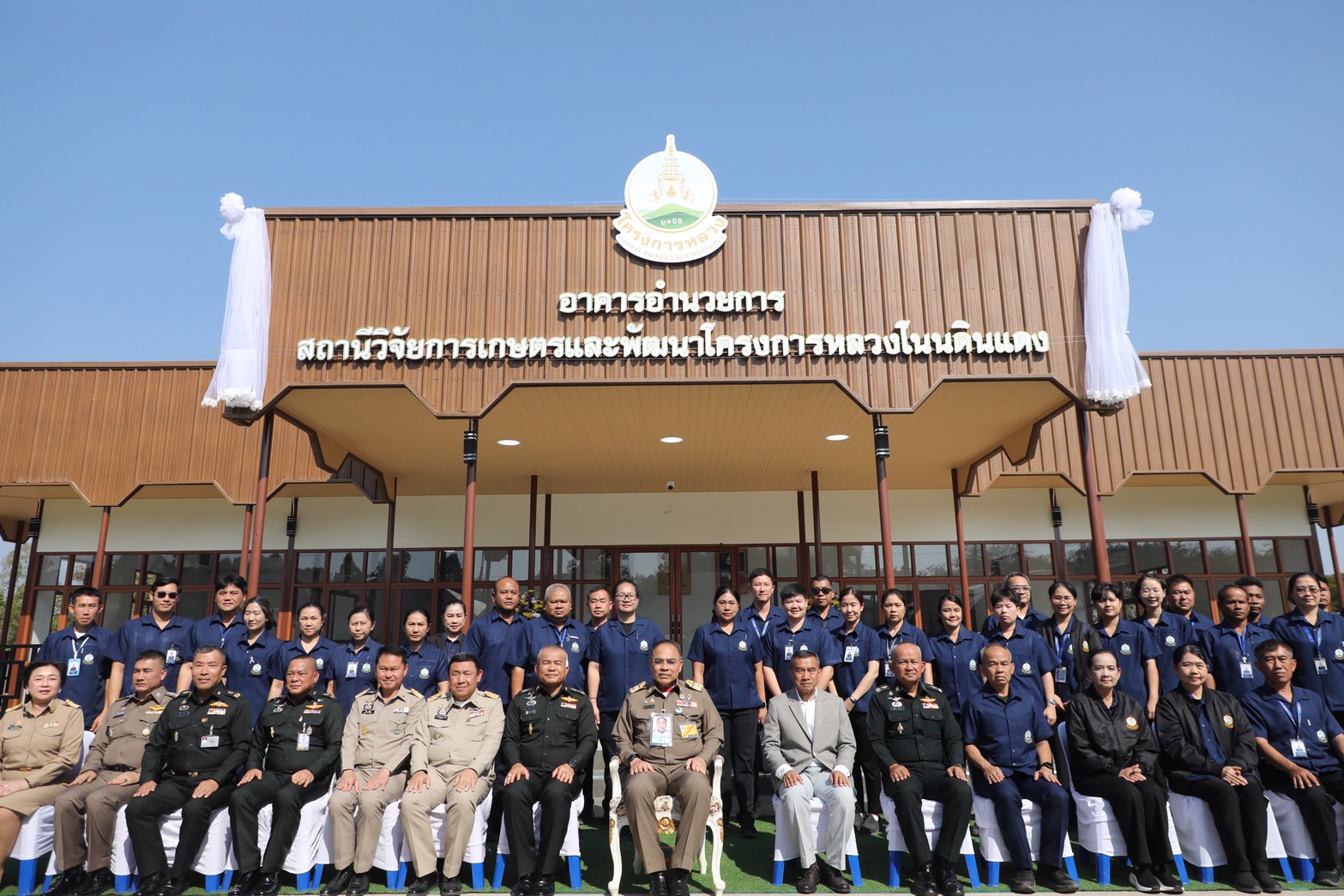 title - วันที่ 14 มกราคม 2569 ส.ป.ก. เข้าร่วมพิธีเปิดสำนักงานฯ พร้อมมอบเอกสารสิทธิ์ การใช้ประโยชน์ที่ดิน (ส.ป.ก.) และประชุมการติดตามการดำเนินงานตามแผนปฏิบัติการพัฒนาพื้นที่สถานีวิจัยการเกษตรและพัฒนาโครงการหลวงโนนดินแดง ณ จังหวัดบุรีรัมย์